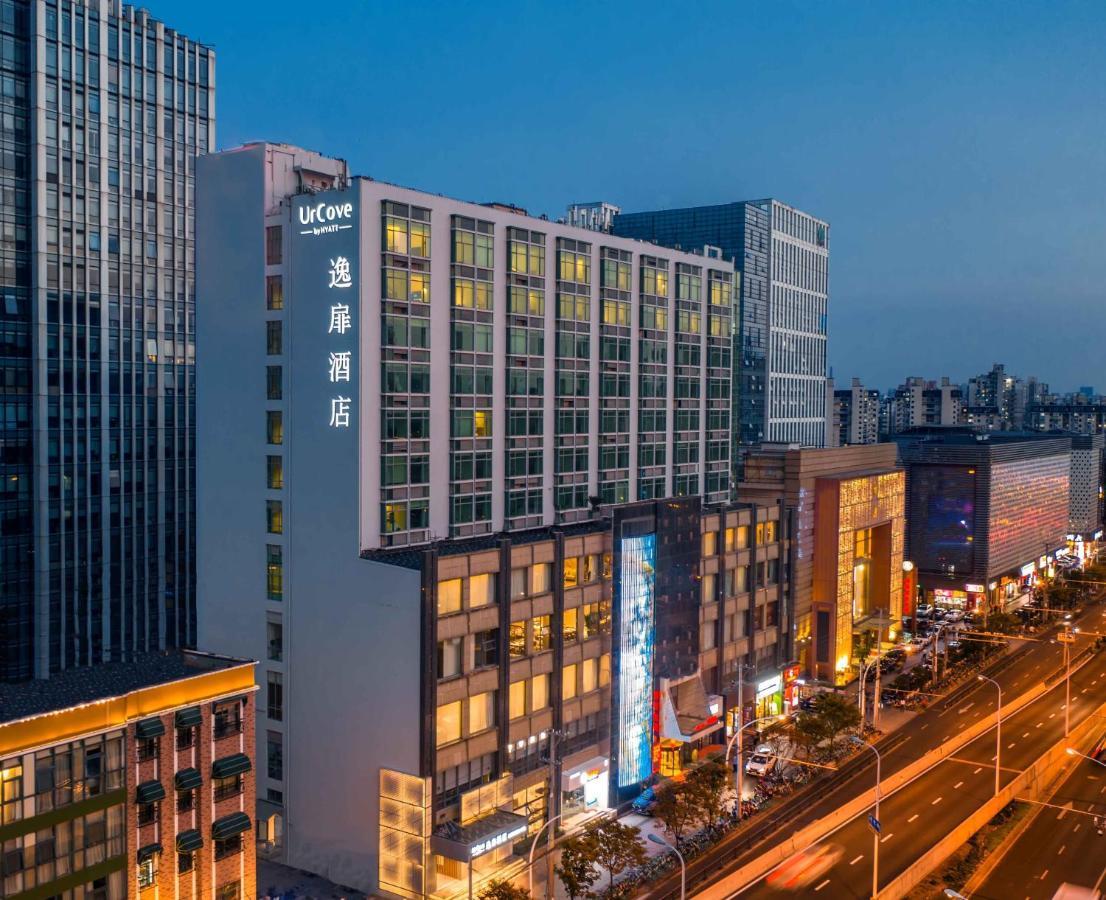 Urcove By Hyatt Shanghai Wujiaochang Экстерьер фото
